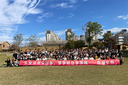 活動   ｜  婺源之旅，尚越同行